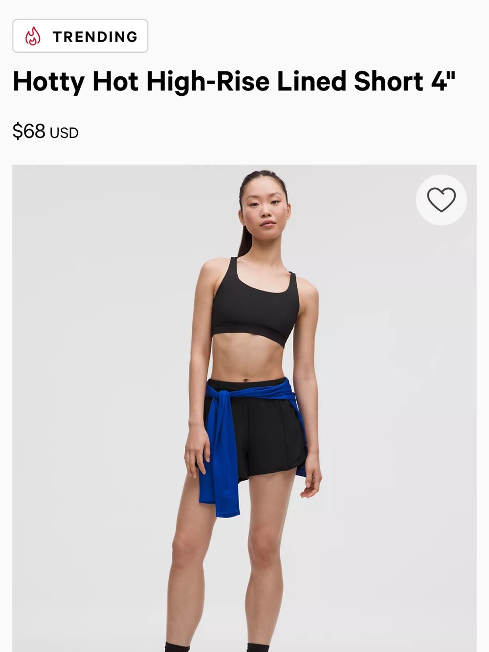 Hotty Hot High-Rise Lined Short 4" - Black